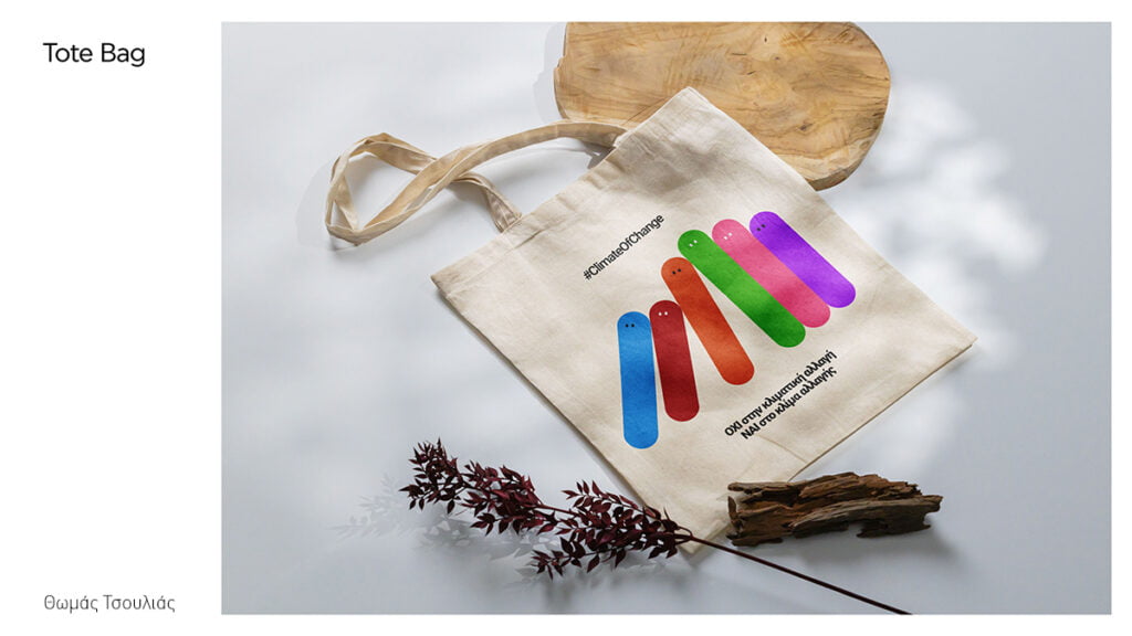 a bag