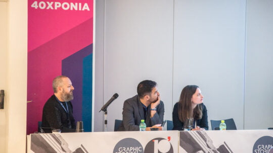 people watching a screen