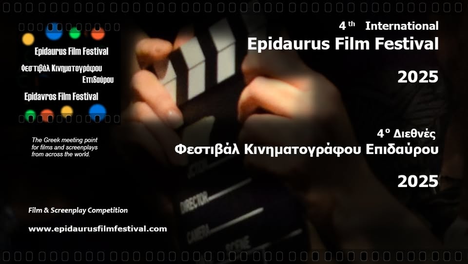 Αλεξάνδρα Μαυροειδάκου | 1º Βραβείο στο Διεθνές Κινηματογραφικό Φεστιβάλ Επιδαύρου