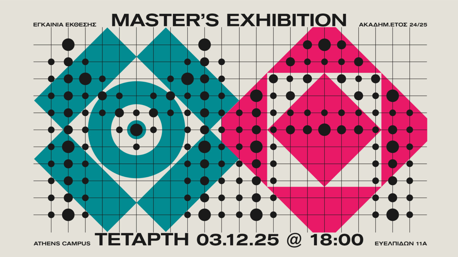 MASTER’S EXHIBITION | CLASS OF 2025 - AKTO The Art & Design College