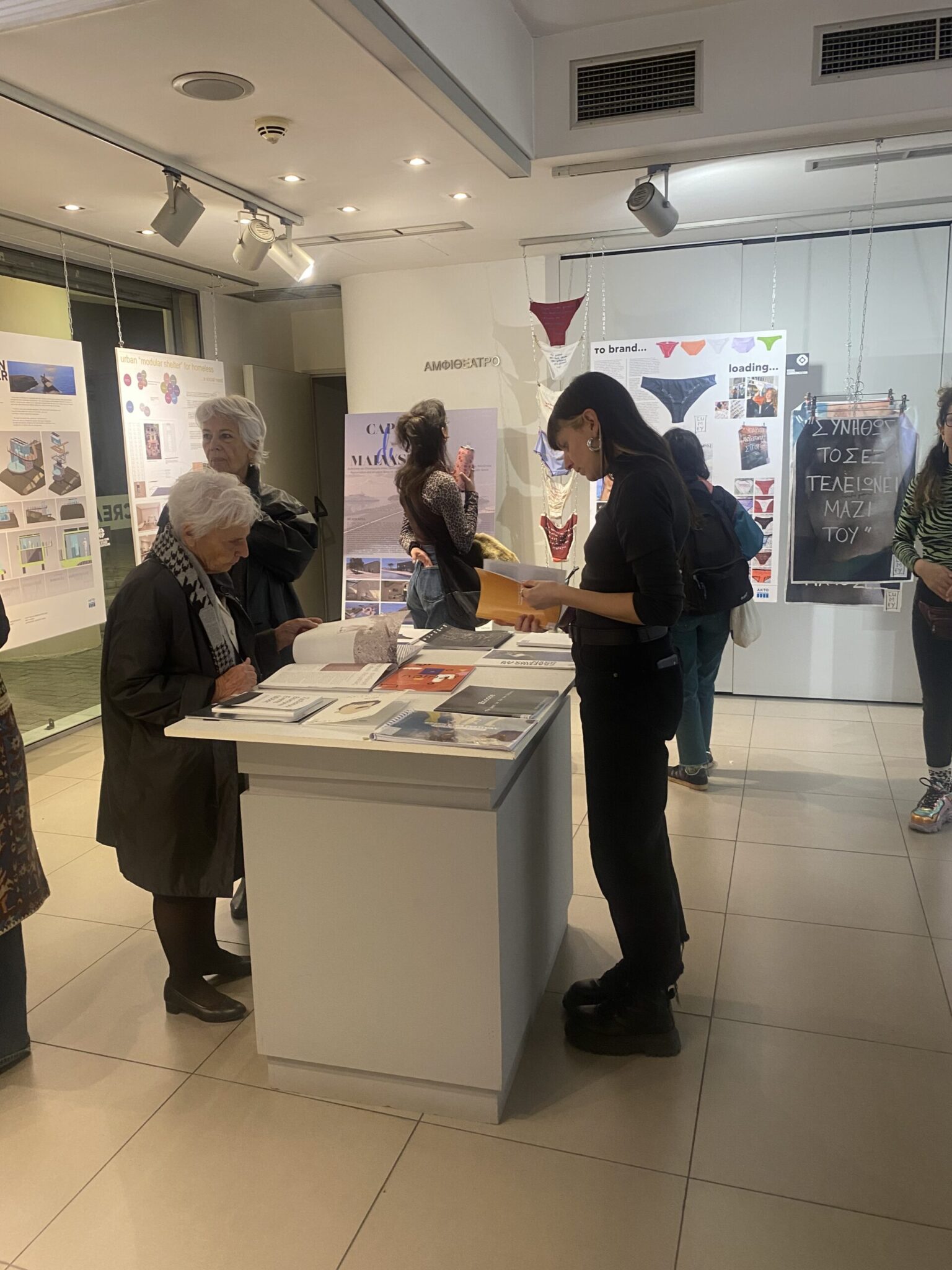 MASTER’S EXHIBITION Class of 2025 | The Event - AKTO The Art & Design ...
