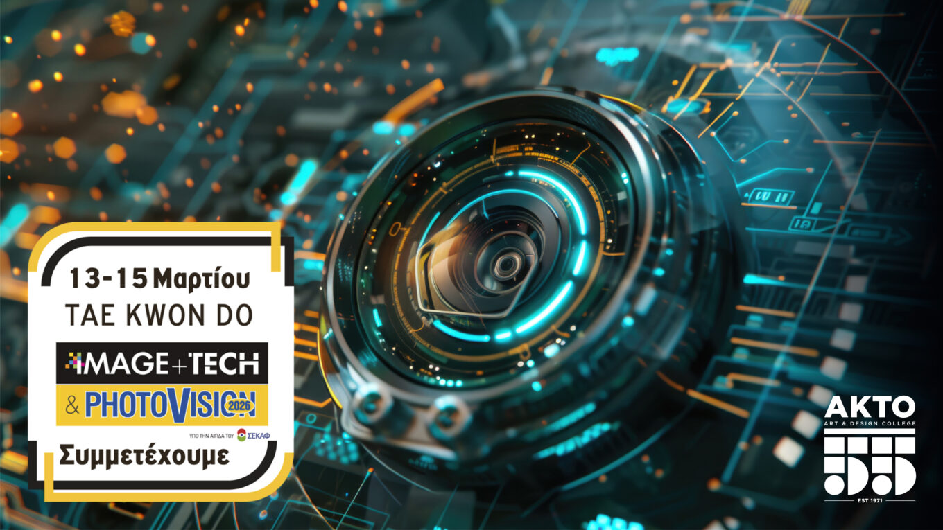 O AKTO στη PHOTOVISION 2026