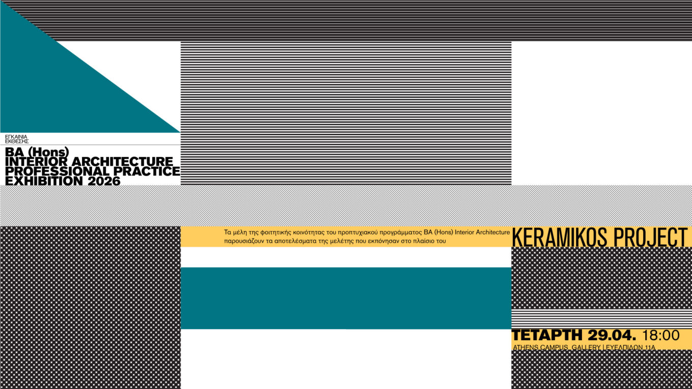 Interior Architecture Professional Practice Exhibition 2026