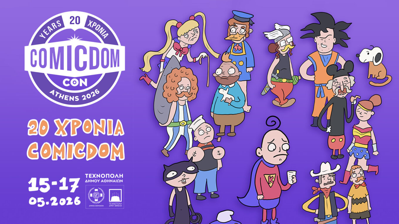 O ΑΚΤΟ στο COMICDOM Con Athens 2026