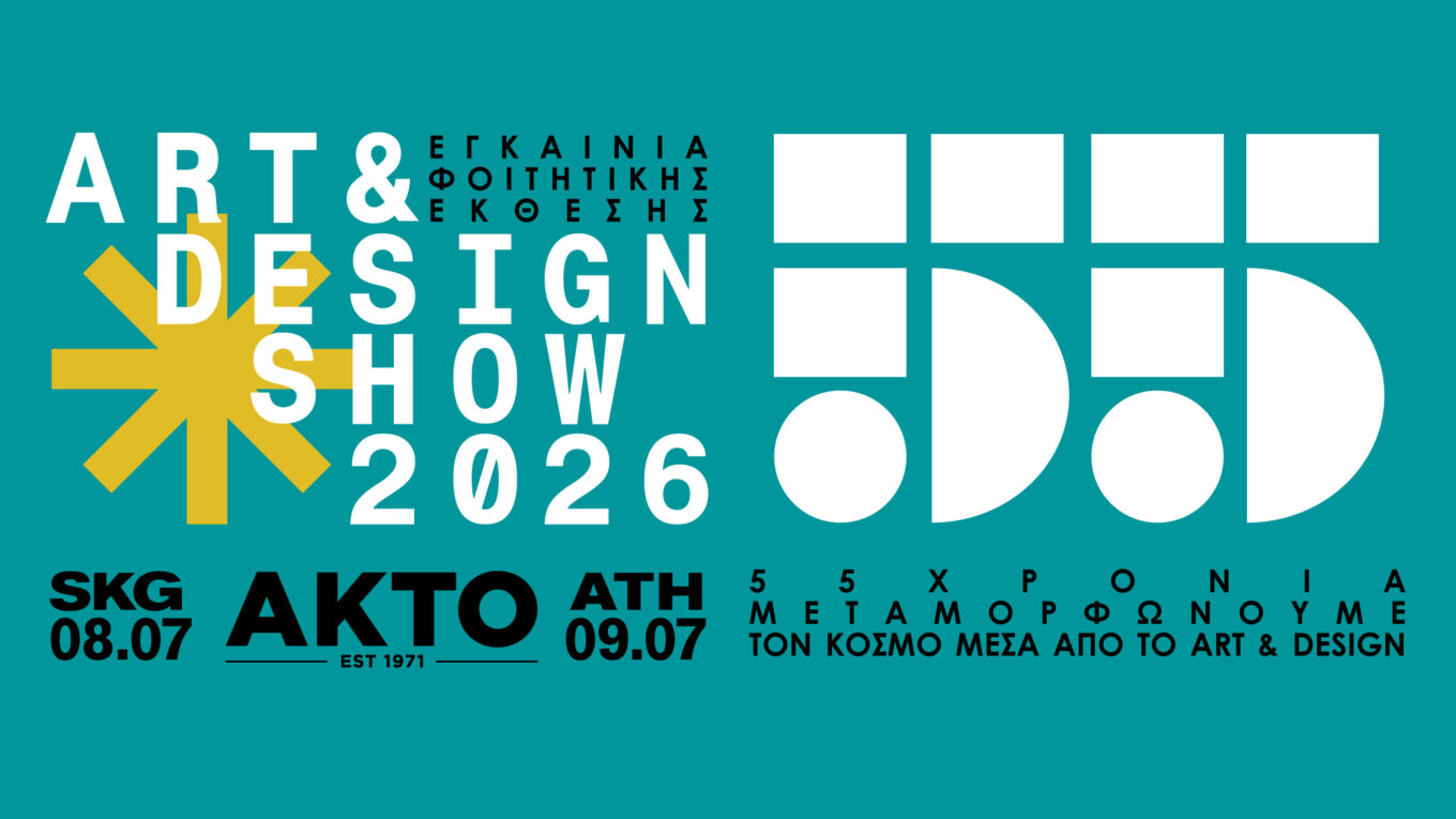 ΑΚΤΟ Art & Design Show 2026