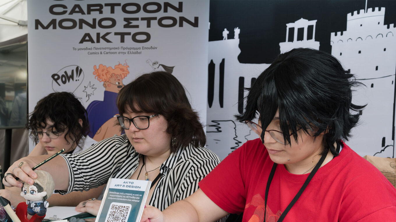 Comicdom Con Athens 2026 | The ΑΚΤΟ Experience!